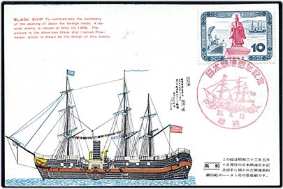 Powhatan, S/S. Japansk maxikort med 10 s. i anledning af 100 året for åbning af japansk udenrigshandel. 