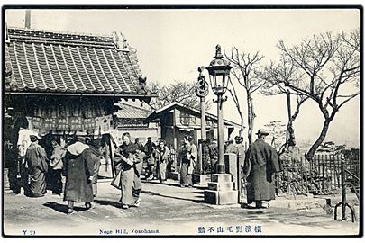 Japan, Yokohama, Noge Hill. Frankeret med 4 sn. fra Yokohama d. 7.3.1910 til Tyskland.