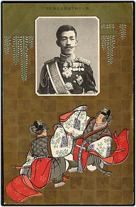 Japan, Yoshihito, Taishō-kejseren ca. 1912. Frankeret med 1½ sn og sendt indenrigs.