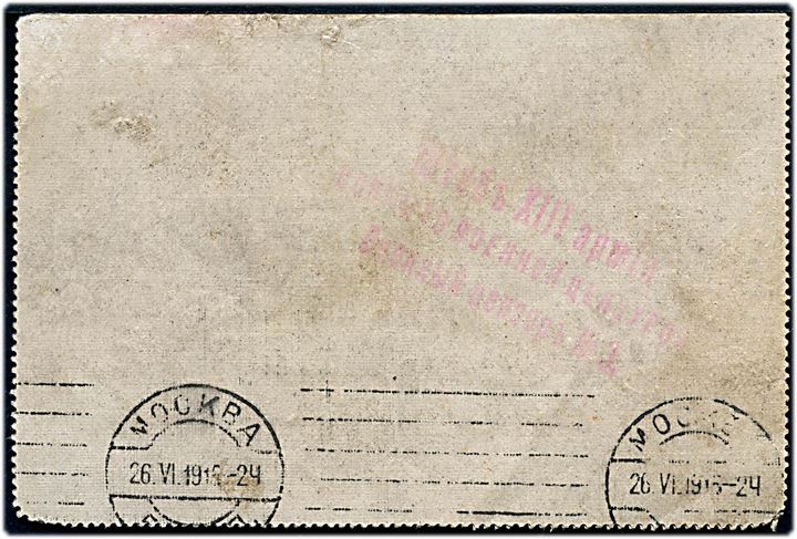 Ufrankeret korrespondancekort annulleret med feltpoststempel d. 22.6.1915 til Moskva. Violet afd.-stempel: Hovedkvarter XIII Arme og på bagsiden svagt censurstempel Stab XIII Army Militær Censor no. 4.