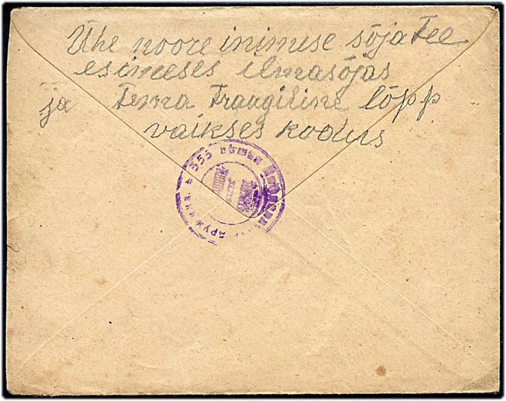 Ufrankeret russisk feltpostbrev med stempel I aktiv tjeneste og indhold dateret d. 20.1.1915 til Ass, Estland. På bagsiden svagt stempel fra 355 Livlandske Reserve Regiment.