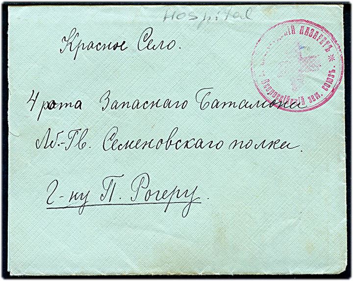 Ufrankeret feltpostbrev med indhold dateret i Grigorovos d. 16.10.1915 til militæradresse i Krasnoe Selo. Sendt fra lazaret med rødt Røde Kors stempel.