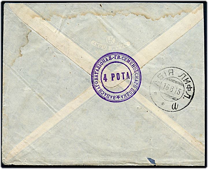 Ufrankeret feltpostbrev stemplet Krasnoe Selo d. 14.8.1915 til Abia, Livland. På bagsiden violet afd.-stempel fra 4. Kompagni, Reservebataljon af Semyonovsky-livgardenregimentet.