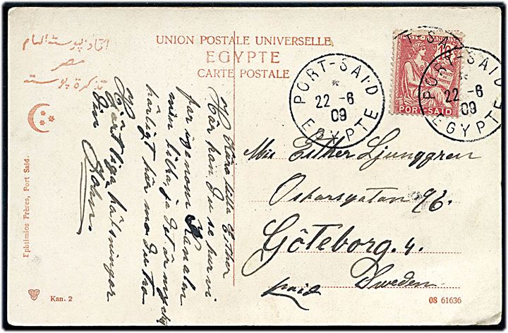 Port-Said. 10 c. på brevkort (Kantarah, Le Canal med dampskib) annulleret Port-Said Egypte d. 22.6.1909 til Göteborg, Sverige.