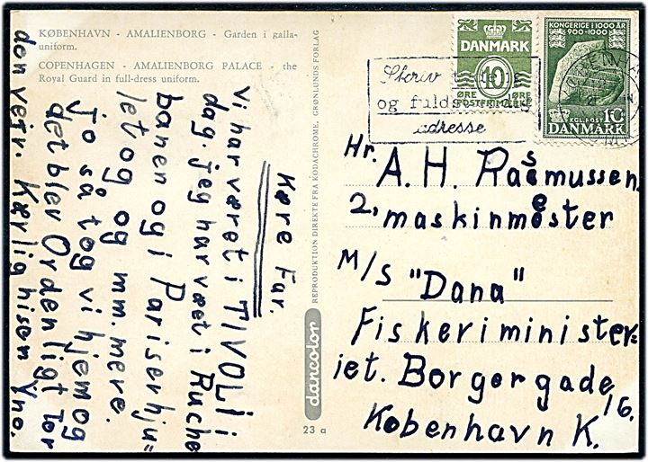 10 øre Bølgelinie og 10 øre 1000 års udg. på brevkort fra København til 2. maskinmester ombord på havundersøgelsesskibet Dana via Fiskeriministeriet i København.