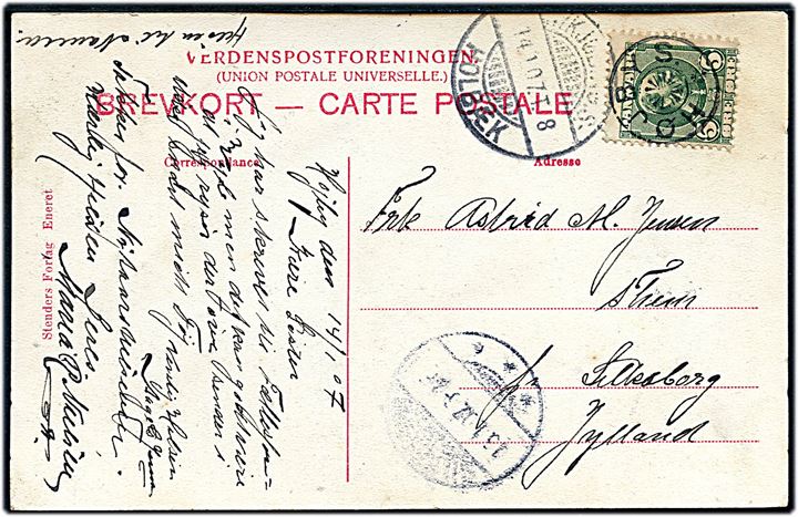5 øre Chr. IX på brevkort annulleret med stjernestempel HØJBY S. og sidestemplet bureau Nykjøbing S - Holbæk T.8 d. 14.1.1907 til Silkeborg.