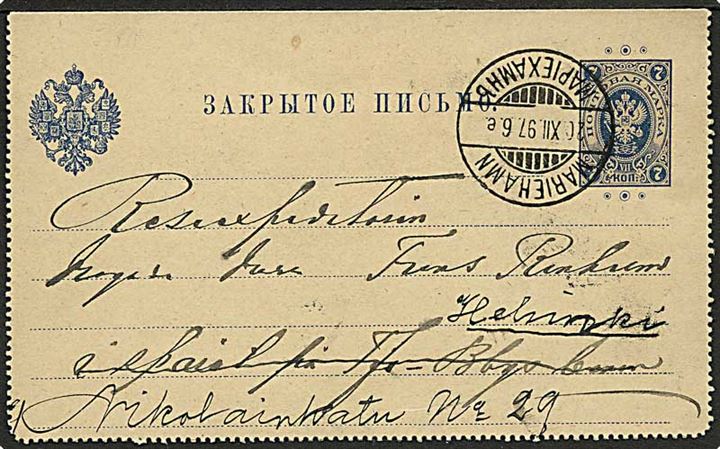 Åland. 7 kop. helsags korrsepondancekort med ringe annulleret med 2-sproget stempel Mariehamn d. 20.12.1897 til Helsinki.