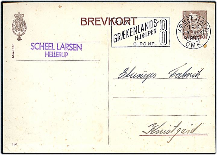 20 øre Fr. IX helsagsbrevkort (fabr. 180) annulleret med TMS Støt Grækenlands-Hjælpen Giro Nr. 8 / København OMK. 11 d. 19.9.1953 til Kvistgård.
