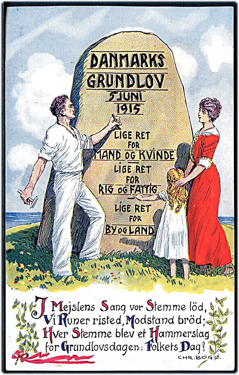 Danmarks Grundlov 5 Juni 1915 med tekst og tegning af Chr Bogø