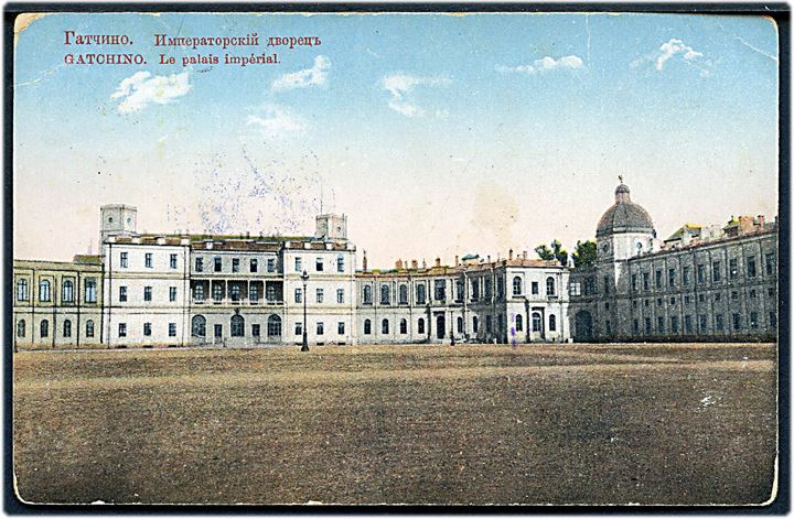 Ufrankeret feltpostkort (Det kejserlige palads, Gatchino) stemplet Gatchina d. 12.8.1914 til Valk, Lifland. Afdelingsstempel fra 1. Artilleripark / 23. Let. Artilleri Brigade.