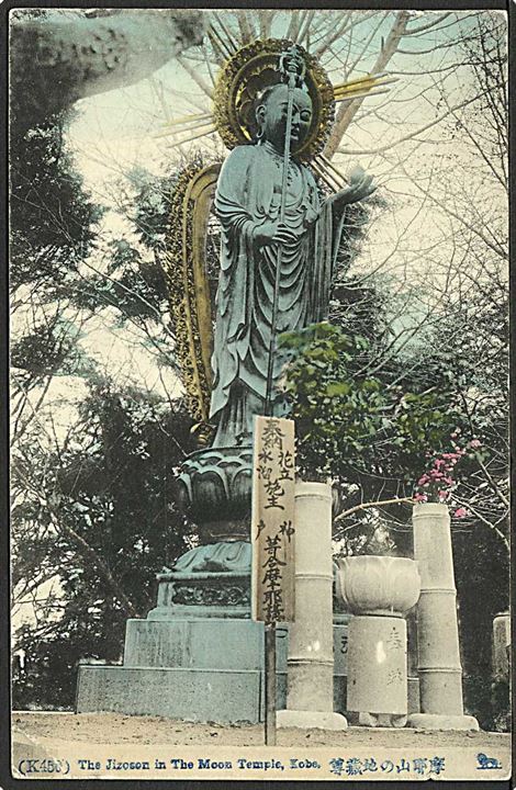 The Jizoson i Moon templet i Kobe, Japan. No. 450.