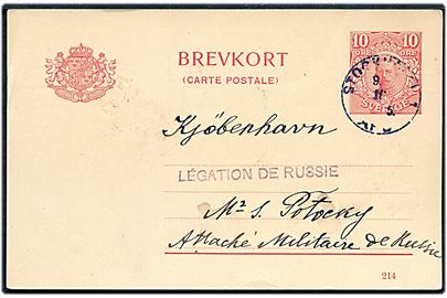 10 öre Gustaf helsagsbrevkort fra Stockholm d. 9.10.1916 til den russiske marineattache ved ambassaden i København, Danmark. På bagsiden meddelelse skrevet på russisk.