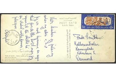 50 mills Olympiade Tolyo 1964 udg. på brevkort fra Egypten til København, Danmark.