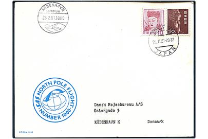 Japansk 10 og 50 sn på særligt SAS luftpostkort fra Tokyo d. 25.2.1961 til København, Danmark. Særligt postkort i anledning af SAS flyvning no. 1000 over Nordpolen.