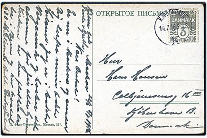 3 øre Bølgelinie (defekt) single på lokalt brevkort (Russisk kirke i Moskva) i Kjøbenhavn d. 14.7.1916. Kortet oprindeligt skrevet i Moskva, Rusland d. 22.6.1916 og befordret med kurer til Danmark. 