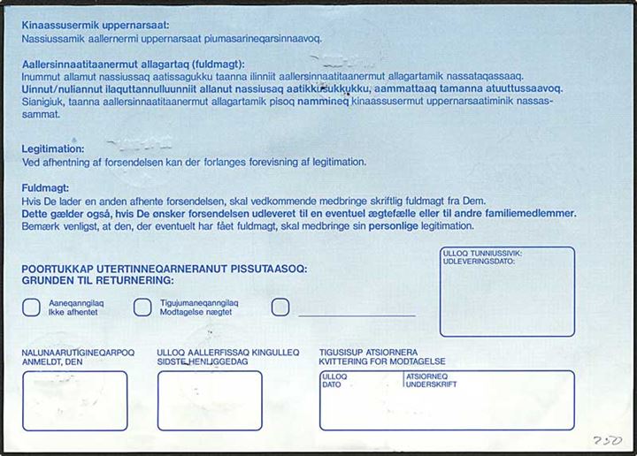 248,50 kr. blandingsfrankeret adressekort for luftpost-pakke fra Uummannaq d. 20.11.2002 til Asperup, Danmark. Bl.a. frankeret med 25 kr. maleri udgave i fireblok.