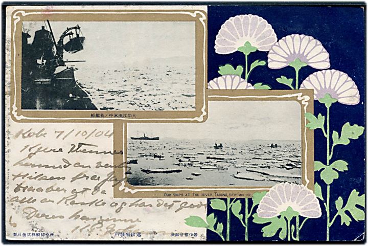 Japansk-russiske krig. Japanske skibe ved floden Tadong i drivis.
