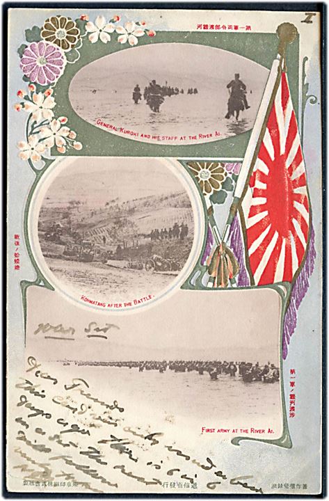 Japansk-russiske krig. Japanske styrker ved floden At.