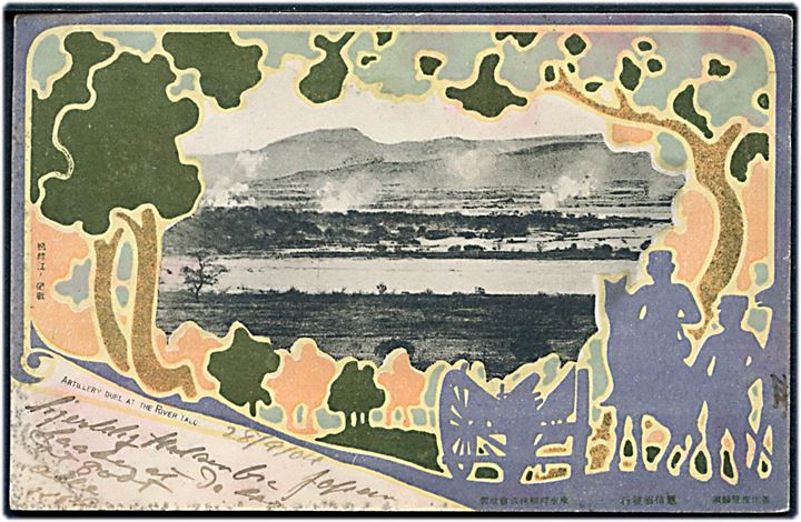 Japansk-russiske krig. Artilleriduel ved floden Talu.