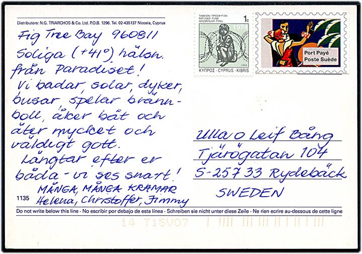 Turistporto og Cypern 1 c. tvangstillægsmærke på brevkort fra Cypern dateret d. 11.8.1996 til Sverige.