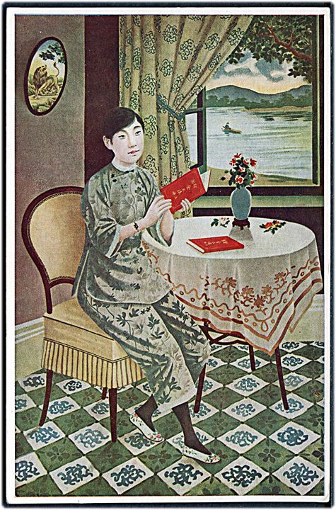 Kina, Kvinde læser bog. The Chinese Custom u/no.