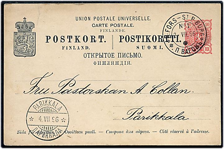 10 pen helsagsbrevkort dateret Malm og annulleret med bureaustempel H:Fors - St-Burg No 1 d. 2.7.1896 til Parikala.