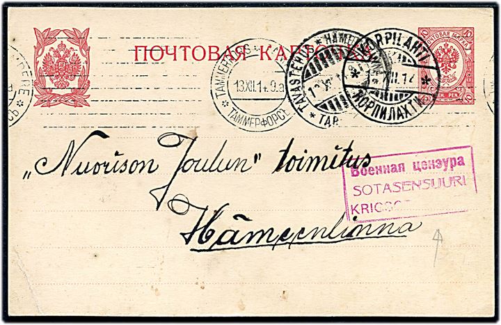 10 pen. helsagsbrevkort fra Korpilathi d. 12.12.1914 via Tammerfors til Tavastehus. 3-sproget censurstempel.