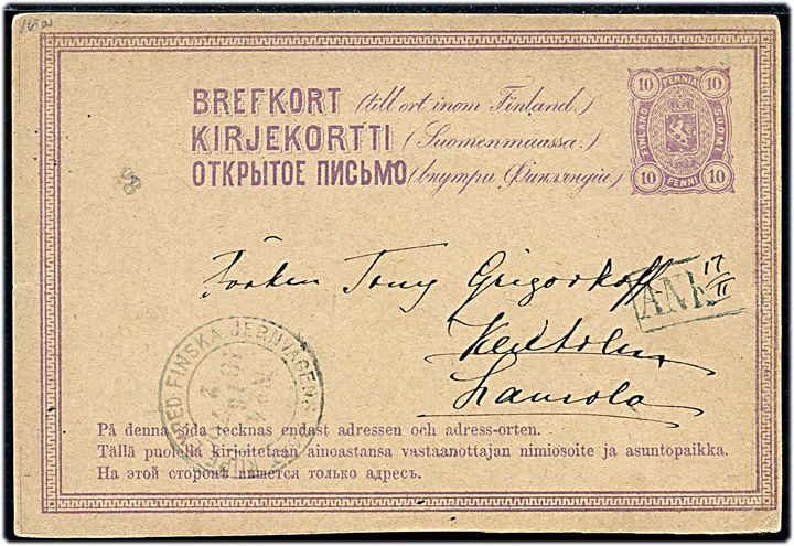 10 pen. helsagsbrevkort med bureaustempel Finska Jernvägens Post Kupé Exped. No. 4 d. 16.2.1876 og løst stationsstempel 28.