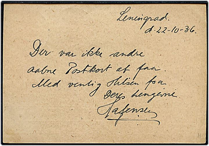 15 kop. helsagsbrevkort opfrankeret med 15 kop. og 1 rub. sendt som luftpost fra Leningrad d. 22.10.1936 til København, Danmark.
