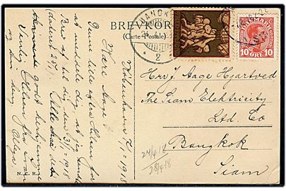 10 øre Chr. X og Julemærke 1917 på brevkort dateret d. 7.1.1918 fra og stemplet Kjøbenhavn Str. d. 7.2.1918 (muligvis fejlindstillet måned) til Bangkok, Siam. Ank.stemplet i Bangkok d. 24.4.1918. Sjælden udlands anvendelse af Julemærke 1917. 