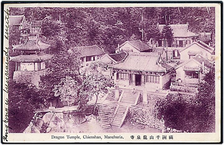 4 c. George V på brevkort (Dragon Temple, Chienshan, Manchuria) fra Hong Kong d. 10.12.1914 påskrevet via Siberia til København, Danmark. Både lokal censur fra Hong Kong P.B.C. og russisk censur fra Petrograd.