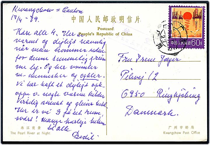 60 s. på luftpost brevkort dateret i Canton d. 17.4.1979 til Ringkøbing, Danmark.