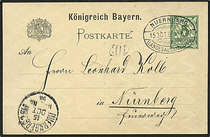 5 pfg. illustreret helsagsbrevkort fra Bayerische Landes-Ausstellung i Nürnberg d. 15.10.1896 til Nürnberg.