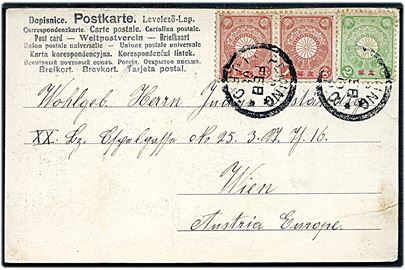 Japansk Post i Kina. 1 sn. (par) og 2 sn på brevkort (Der Tempel Waldersee in Shanhaikwan) annulleret Peking I.J.P.O. d. 5.2.1905 til Wien, Østrig.