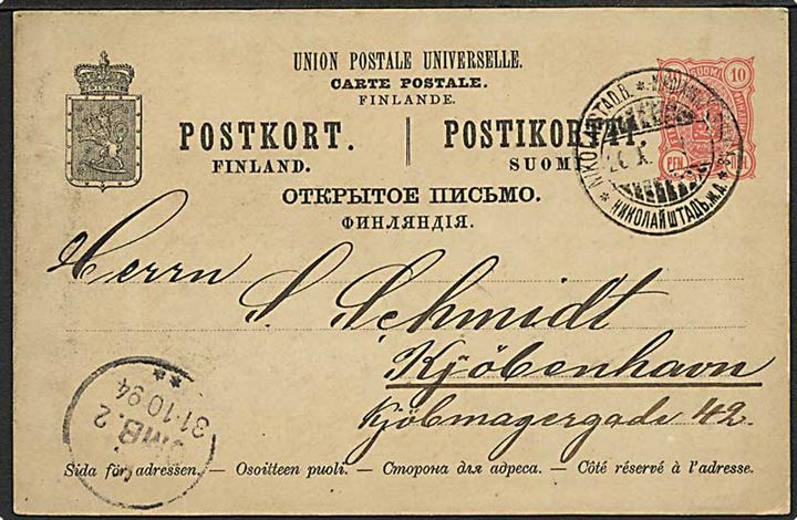 10 pen helsagsbrevkort fra Nikolaistad d. 26.10.1894 til København, Danmark.