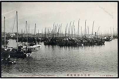 Japan, Tsingtao. Havnen. No. 22.