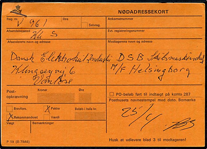 10 øre (5), 50 øre Bølgelinie, 4 kr. og 8 kr. (par) Rigsvåben på 21 kr. frankeret adressekort for værdipakke fra København d. 24.4.1980 til DSB, motorfærgen Hälsingborg i Helsingør. Vedhæftet orange Nødadressekort formular P19 (8-79A6).