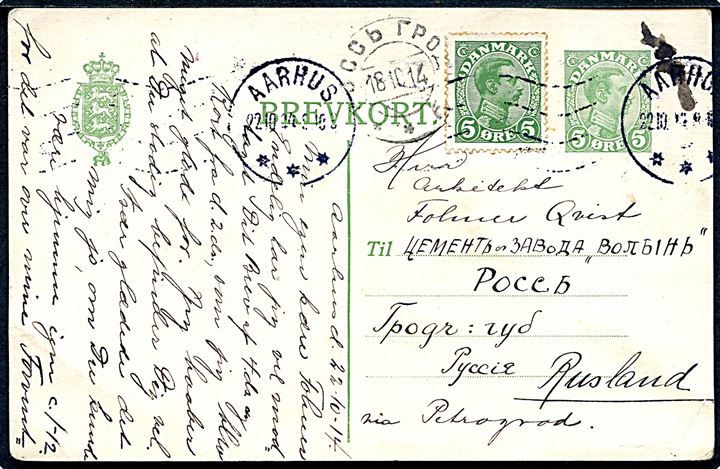 5 øre Chr. X helsagsbrevkort opfrankeret med 5 øre Chr. X fra Aarhus d. 22.10.1914 til Ros, Gouv. Grodno, Rusland. Russisk censur på bagsiden.