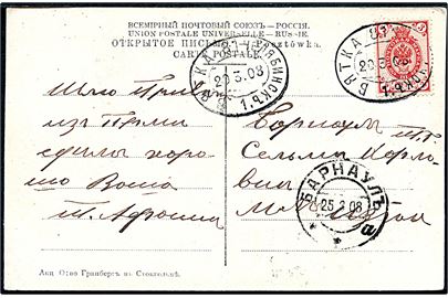 3 kop. Våben på brevkort annulleret med ovalt bureaustempel Vyatka 81 Chelyabinsk d. 20.3.19080 til Barnaul i Tomsk. gub. i Sibirien. Ank.stemplet d.25.3.1908.