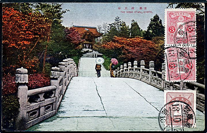 Japan, Kyoto, the Nishi Otani. Frankeret på billedsiden og sendt til Danmark 1924.