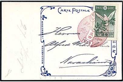 3 sn. Freds udg. på FDC brevkort med særstempel d. 1.7.1919 til tysk krigsfange, Alfred Wehrhahn i krigsfangelejr Narashino i Japan. Alfred Wehrhahn var underoffizer i III Seebataillon og kom i japansk fangenskab 1914-19.