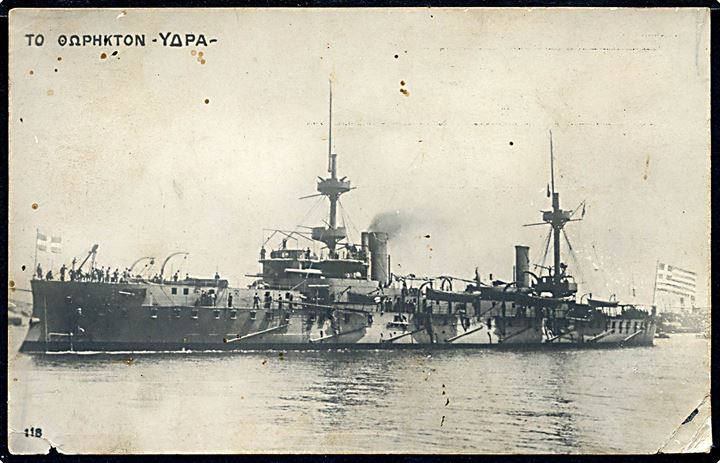 Græsk panserskib Hydra. Svage hjørner. 