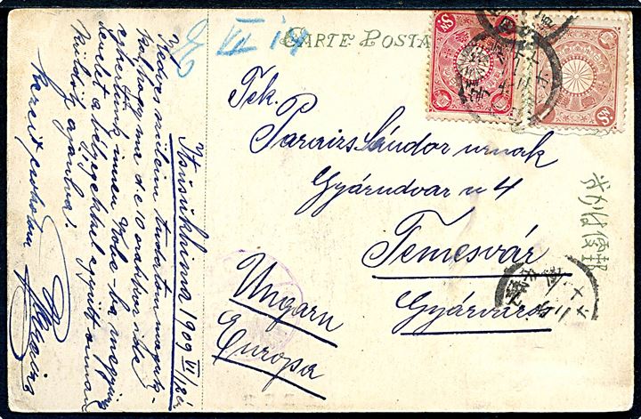 1 sn. og 3 sn. på brevkort dateret Itsukushima d. 12.6.1909 annulleret med lokalt poststempel til Temesvar, Ungarn. 