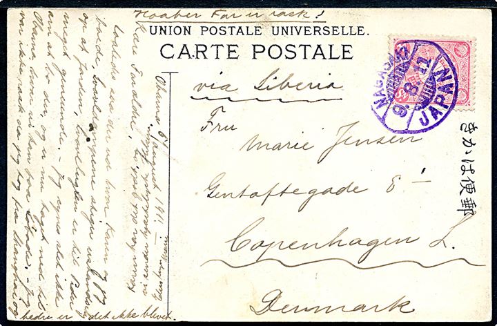 4 sn. single på brevkort annulleret Nagasaki Japan d. 8.8.1911 til København, Danmark. Påskrevet via Sibiria.