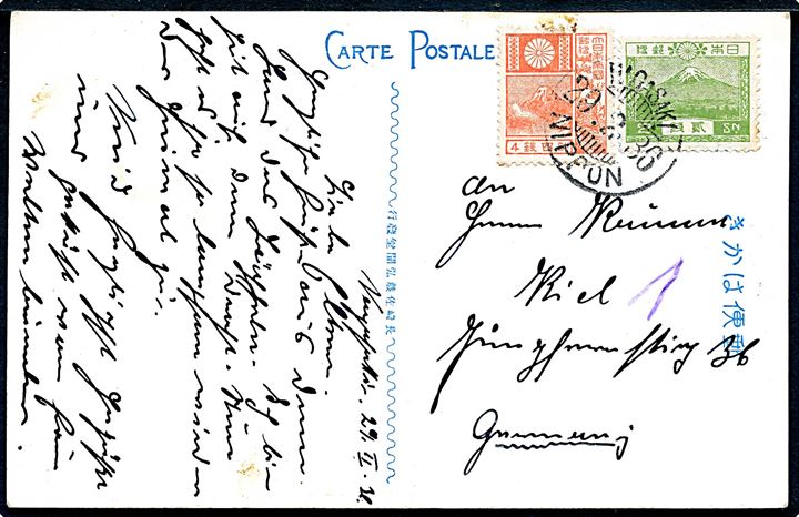 2 sn. og 4 sn. på brevkort annulleret Hioasaki Nippon d. 29.2.1936 til Kiel, Tyskland.