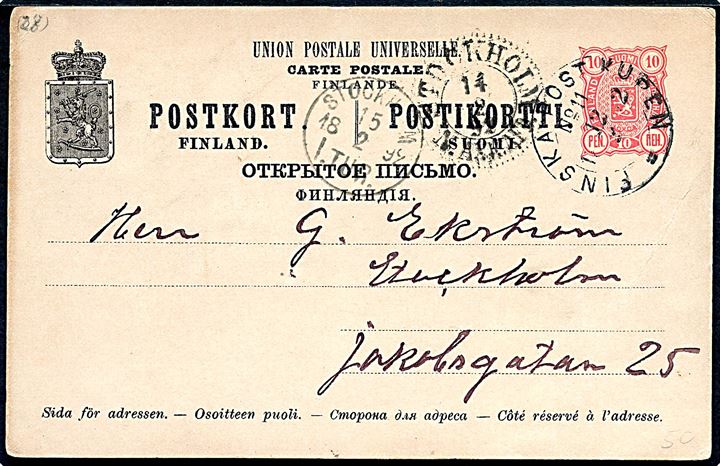 10 pen. helsagsbrevkort annulleret med bureaustempel Finska Postkupen No. 11 (= Helsinki - Pietari) d. 12.2.1892 til Stockholm, Sverige.