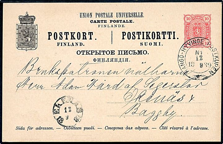 10 pen. helsagsbrevkort fra Hangö annulleret med bureaustempel Hangö - Hyvinge Postkupén N1 d. 12.9.1889 til Ekenäs.
