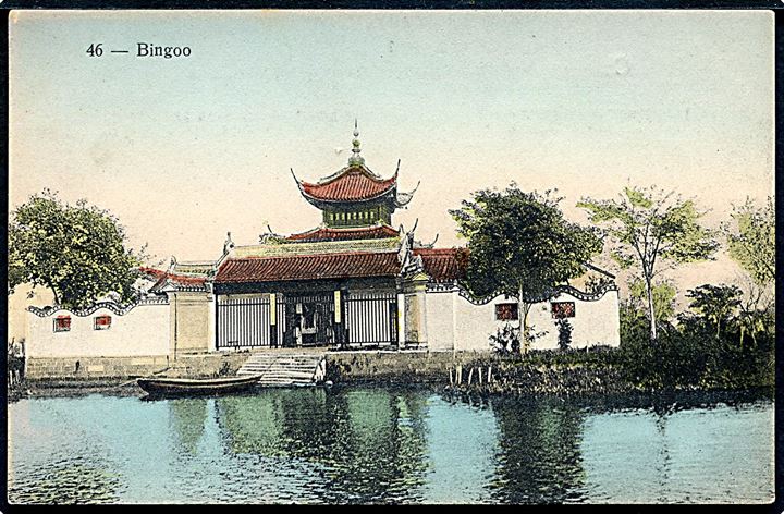 Kina, Shanghai, Bingoo pagode. No. 46.