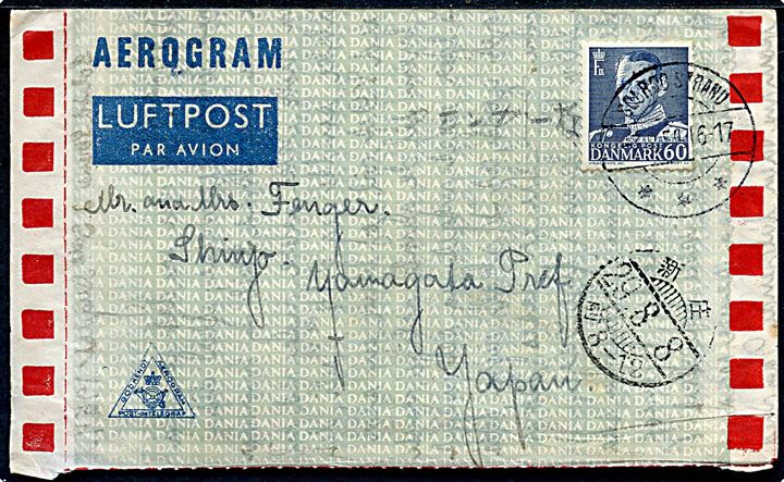 60 øre Fr. IX single på privat aerogram fra Solrød Strand d. 3.8.1954 til Shinjo, Yamagata Prefecture, Japan.