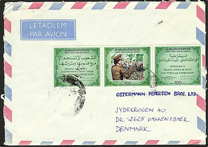 Gaddafi Green Book udgave i sammentrykt 3-stribe på luftpostbrev fra Surman ca. 1990 til Vallensbæk, Danmark.